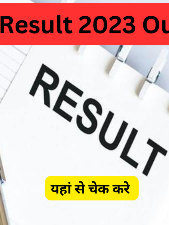 BSEB 12th Arts Result 2023: Toppers List